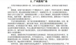 恶邻吃瓜小说免费阅读,邻里纠纷背后的惊悚真相
