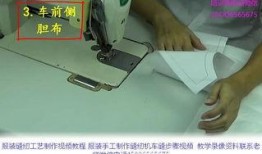 老式缝纫机爆料视频教程,视频爆料带你轻松入门