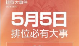 五月福利爆料视频,视频爆料带你抢先看精彩活动