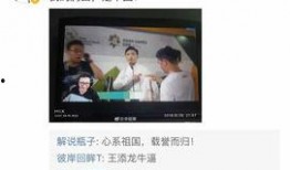 亚运会王者最新爆料消息