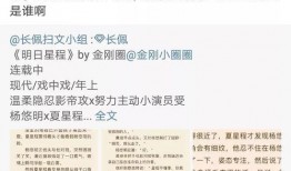 今日爆料作品,探寻爆款背后的秘密与魅力