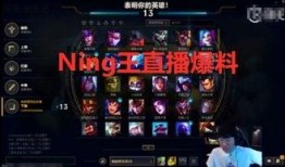 直播国服爆料视频,揭秘最新游戏动态与精彩内容