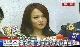 李忆助理爆料是真的吗视频,李忆助理爆料视频真实性揭秘