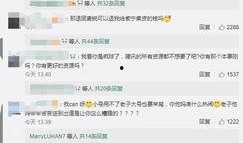 qq吃瓜爆料视频,热门事件幕后真相大曝光