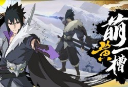 佐助爆料技能介绍视频,技能介绍视频揭秘全新战斗技巧