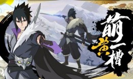 佐助爆料技能介绍视频,技能介绍视频揭秘全新战斗技巧