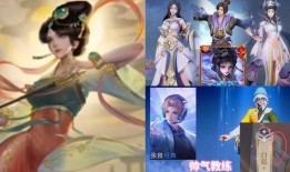 婉儿新皮肤最新消息爆料,神秘元素与东方美学完美融合