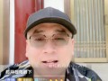 云昊最新爆料视频,行业内幕大曝光！