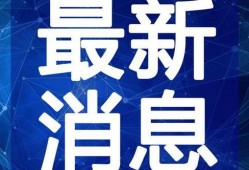 韩服奶爸爆料视频大全最新,揭秘游戏幕后故事与精彩瞬间