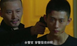 在线观看余罪第二季,卧底风云再起，正义与邪恶的较量