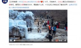 凤凰网新闻爆料洪洞沙场,揭秘背后真相与影响