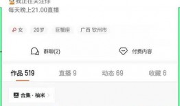 米多多爆料视频,一窥娱乐圈幕后真相