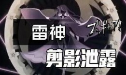 原神3.4最新爆料v