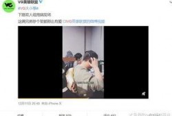 孙宝迪爆料视频