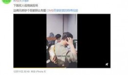 孙宝迪爆料视频