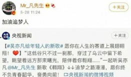 各种新闻爆料吃瓜事件是真的吗,吃瓜事件真相大起底