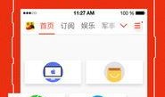 搜狐新闻爆料手机号,揭秘手机号背后的惊人秘密！”