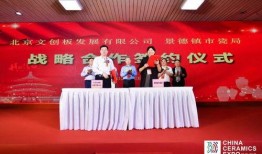 景德镇最新爆料,揭秘最新爆料背后的创新与传承