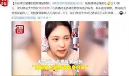 爆料骗钱鬼畜视频,揭秘网络诈骗背后的黑色产业链