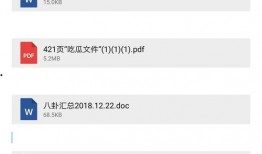 娱乐八卦爆料文本,明星幕后故事大曝光！