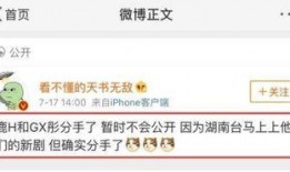 古奇微博爆料事件最新,揭秘幕后真相与网络舆论风暴