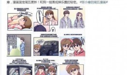 张小寒爆料内娱视频,独家视频曝光惊人内幕