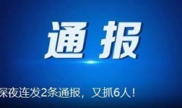 新闻爆料唐山,众志成城，共筑生命防线