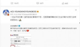 古奇微博爆料事件最新,揭秘幕后真相与网络舆论风暴