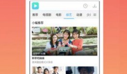 百变公司爆料视频下载免费,揭秘视频背后的免费下载秘密