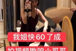 五零后大妈爆料视频全集,视频全集深度解析