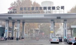 石家庄工厂爆料最新消息,揭秘生产线背后的故事