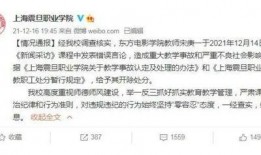 教材最新爆料新闻事件视频,教材新闻事件视频深度解析