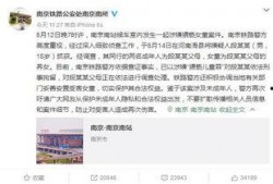 石家庄作家爆料事件视频,揭秘背后真相与争议