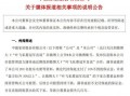 最新章节 Top和胜利的感情史大爆料,一段跨越时间的情感纠葛