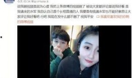 申浩男前女友爆料视频在线观看,揭秘背后惊人真相