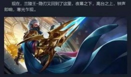 墨子新皮肤爆料最新视频