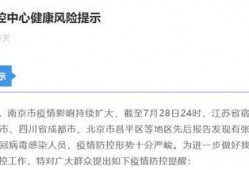 云南核酸最新爆料,揭秘疫情背后的真相与挑战