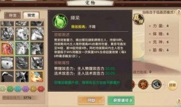 须弥前瞻爆料视频下载,探索神秘大陆的奇幻之旅