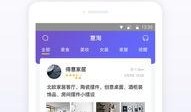 生活新闻爆料在哪里看,一网打尽最新资讯来源