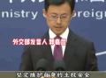 外交新闻爆料,最新爆料揭示国际关系背后真相”