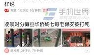 今日头条卡姆爆料,揭秘娱乐圈不为人知的秘密