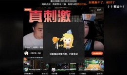 一阵雨直播间爆料视频