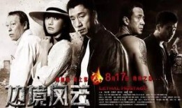 98电影网在线观看,海量影视资源，在线观影新体验