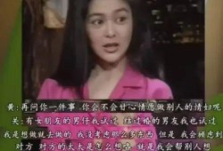 香港女命理师爆料视频,揭秘命理界的惊人内幕