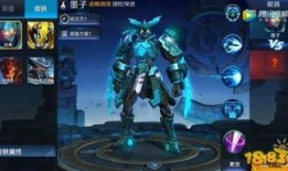 墨子新皮肤爆料最新视频