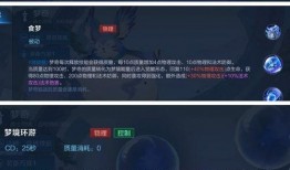 胡桃新皮肤爆料视频,炫彩光影，唤醒冬日浪漫