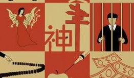 爱神马在线观看,浪漫邂逅，心动瞬间