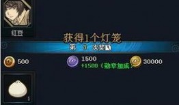 火影忍者草最新活动爆料