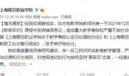 教材最新爆料新闻事件视频,教材新闻事件视频深度解析