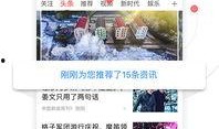 怎么找凤凰新闻爆料呢,轻松掌握信息直通车